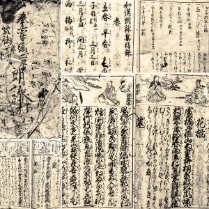 36詩仙 - 00 - 和漢朗詠集-wakan rôeiji