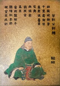 04 – 鮑照 – Bao Zhao – ほう しょう (408/416- 466) : les chansons tristes – kuma