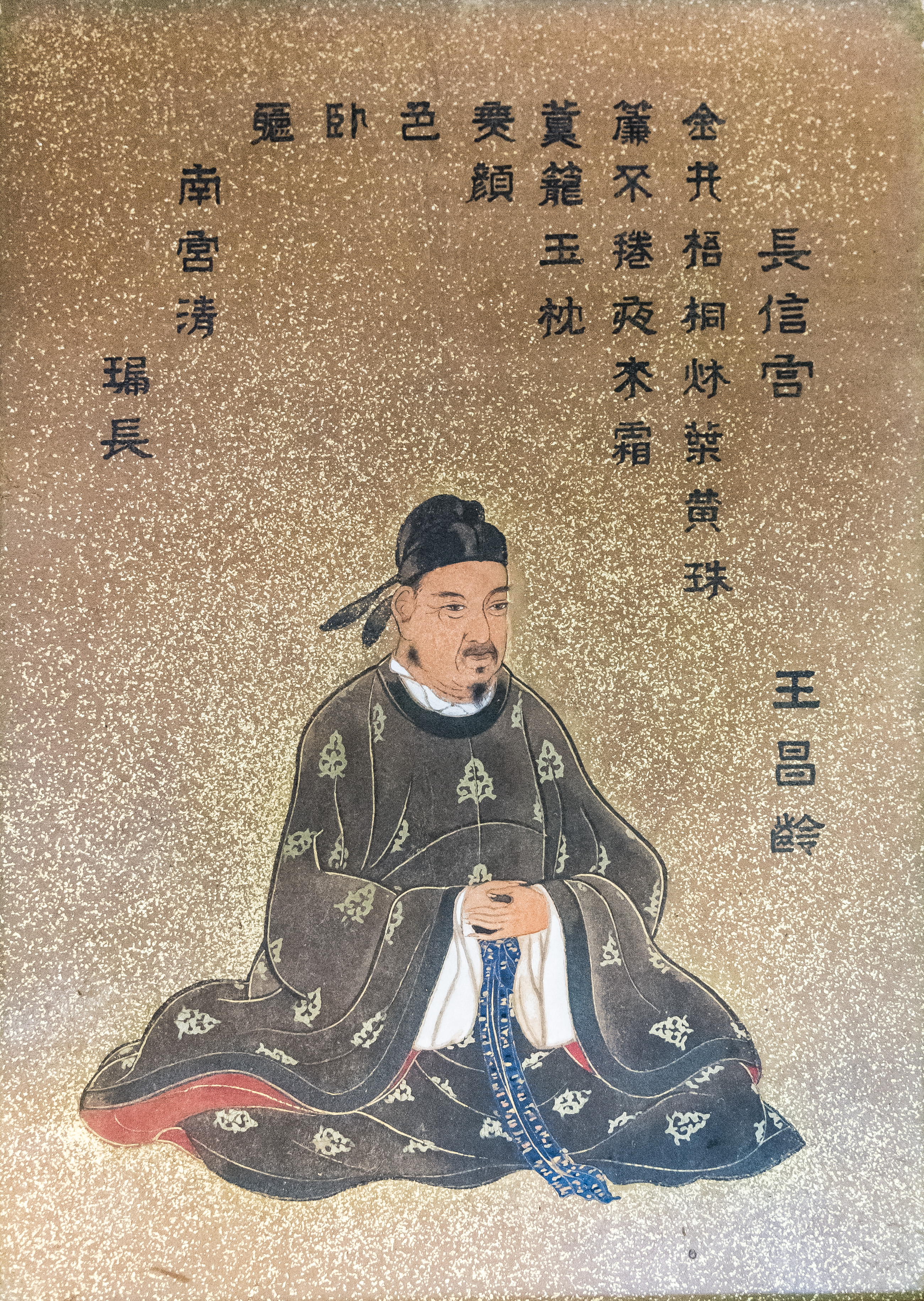 14 – 王昌齢 – Wang Changling – おう しょうれい (698-756) : Hanjo et cabaret – kuma
