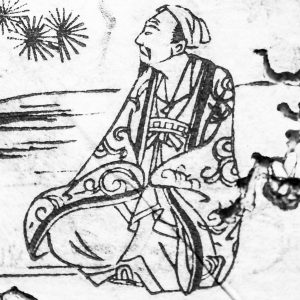 33 – 黄庭堅 – Huang Tingjian- こう ていけん - 和